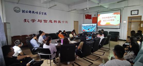 说明: F:\宣传部\2021年\党史学习\竞技宝收听收看建党百年庆祝大会材料(1)\竞技宝收听收看建党百年庆祝大会材料\照片\IMG_20210701_082418.jpg